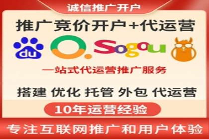 百度推广价格与广告创意的完美结合案例